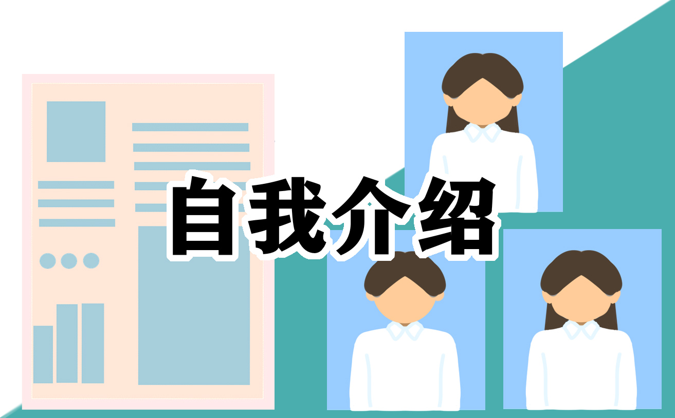 创新的自我总结(精选10篇)