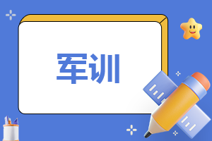 城管执法大队军训心得体会通用5篇