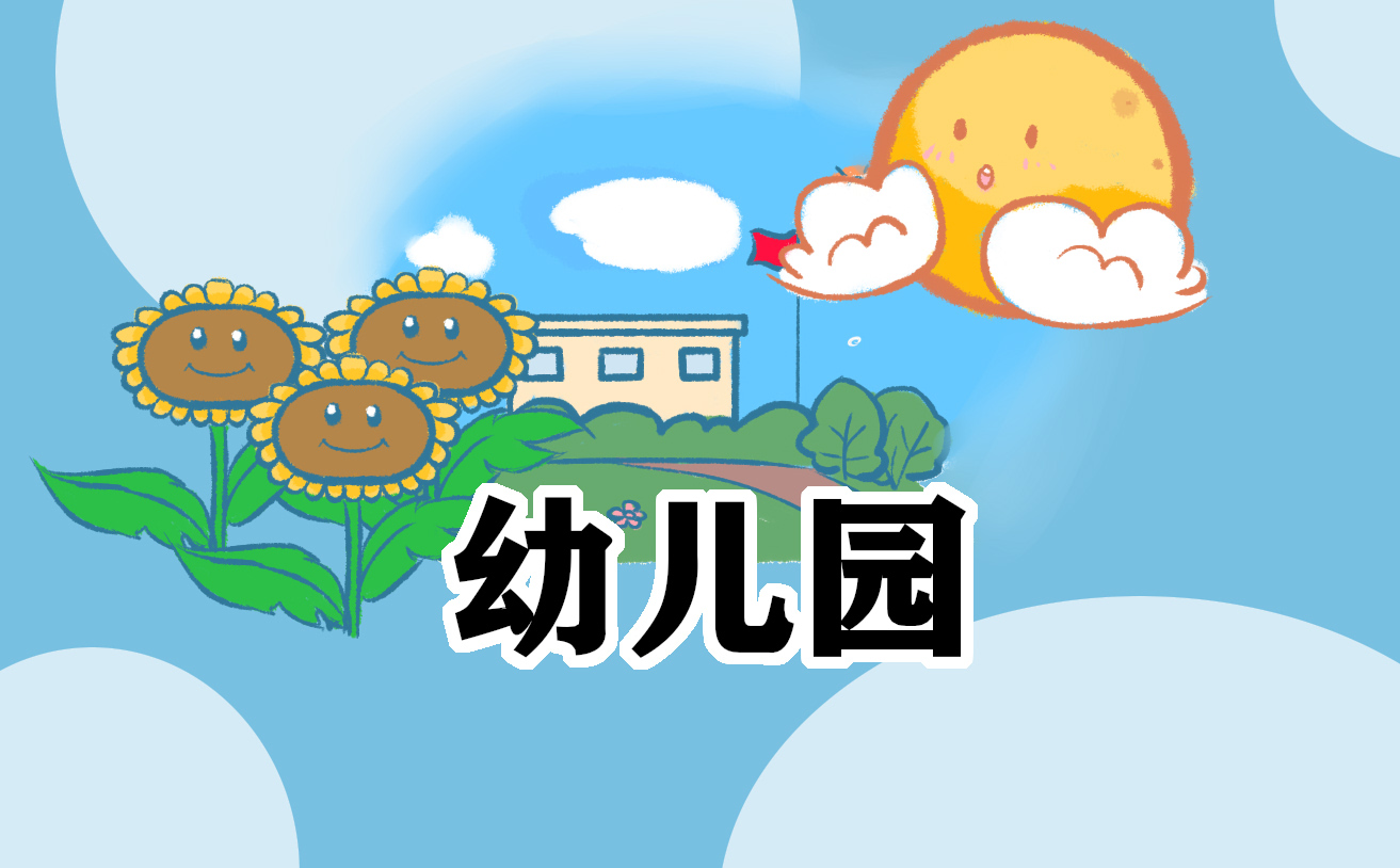 幼儿园常用的教学方法_幼儿园教学的原则及特点