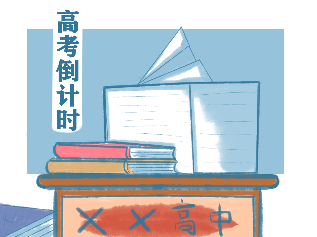 2023高中学习方法与技巧实用