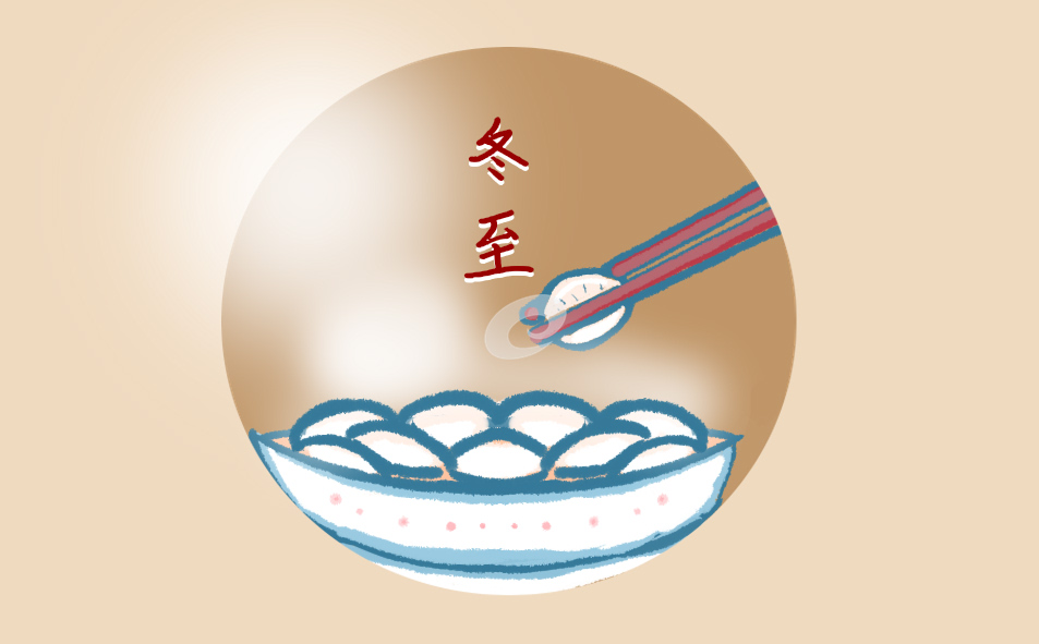 2022冬至包饺子活动策划方案最新5篇