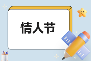 关于20年结婚纪念日送什么花