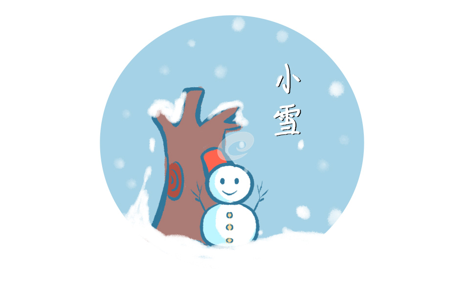 小雪节气的含义是什么_二十四节气小雪的寓意