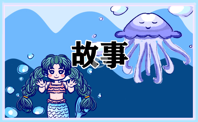 九年级民间神话故事