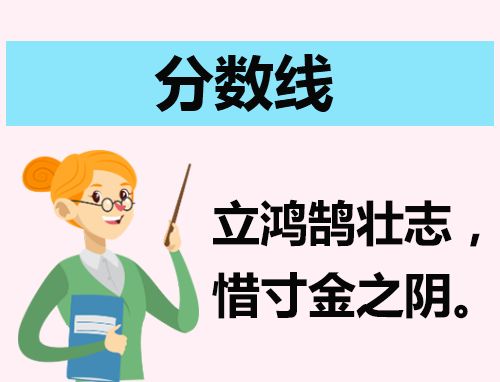 2023北京海淀区中考一分一段表