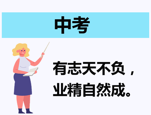 江西2023年中考政策来了