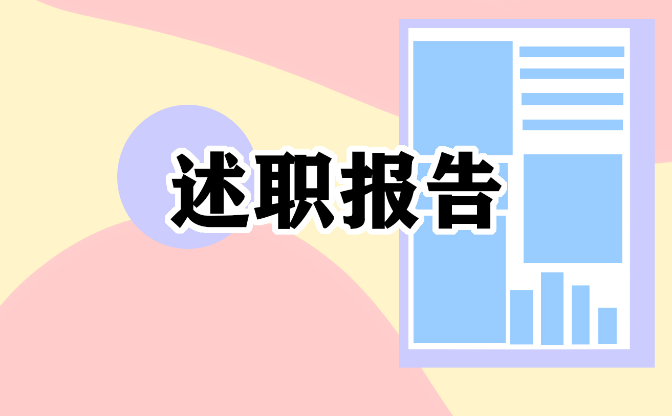 2023部队士官述职报告