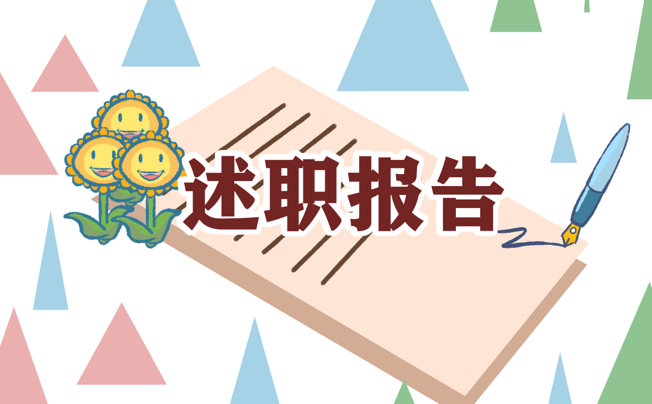 2021年关于医疗质量安全管理自查报告五篇