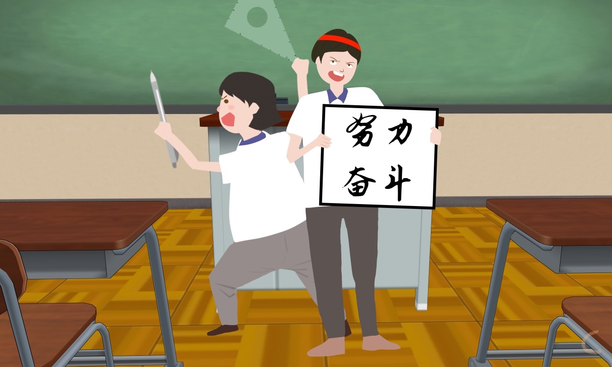 什么奋斗作文600字