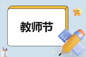 八年级数学教育教学叙事随笔