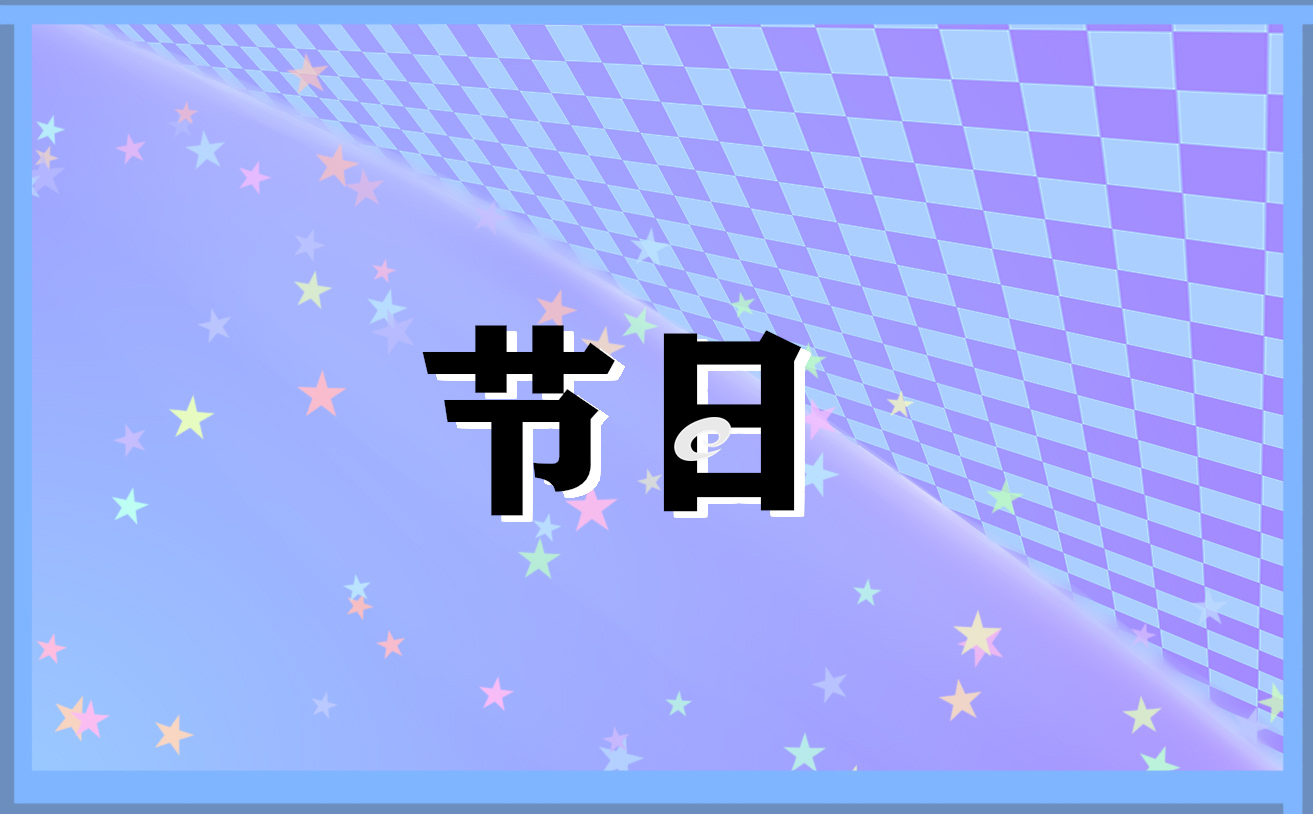 2023年公司五一放假通知15篇