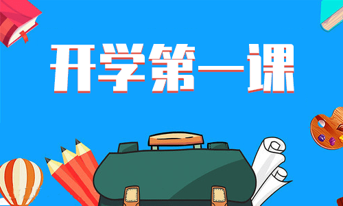 以不忘初心为主题作文